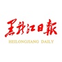 黑龙江日报ico