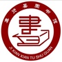 黑龙江省集贤县图书馆ico