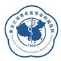 黑龙江省青年医学会附属医院ico