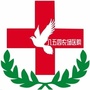 黑龙江省八五四农场医院ico