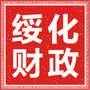 绥化财政ico