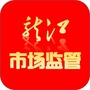 龙江市场监管ico