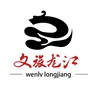 文旅龙江公众号ico