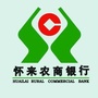 怀来农商银行ico