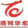 清风华龙ico