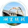 湖里统战ico