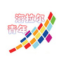 海拉尔青年ico