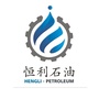 恒利石油ico