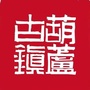 葫芦岛葫芦古镇ico