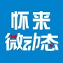 怀来微动态ico