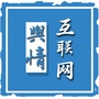 互联网舆情忻州ico
