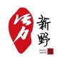 活力新野ico