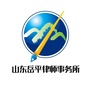 烟台龙口律师韩礼御公众号ico
