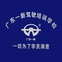 广东一新横栏分公司ico