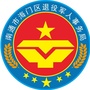 海门退役军人ico