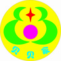 东莞市虎门贝贝家幼儿园ico