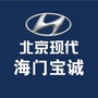 海门宝诚北京现代4S店ico