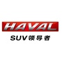 海门长城哈弗SUVico