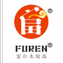 富仁木制品有限公司ico