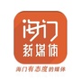 海门新媒体+ico