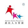 惠民人力资源ico