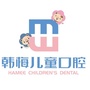 济源韩梅口腔门诊部ico