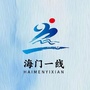 海门一线ico