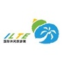 海南世界休闲旅游博览会ico