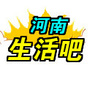 河南生活吧公众号ico