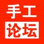 DIY手工制作大全ico