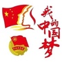 三亚共青团ico