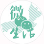 益阳微生活ico