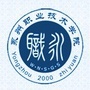 永州职业技术学院ico