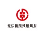 湖南安仁新阳村镇银行ico