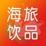 海南航旅饮品ico