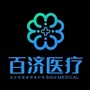 湖南百济ico