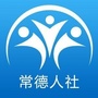 常德人社ico