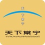 湖南常宁湖湘文化ico
