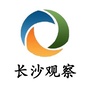 长沙观察ico
