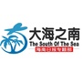 海南日报大海之南ico