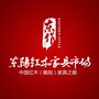 东阳东作云ico