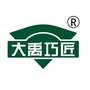 湖南大禹防水公众号ico