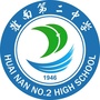 淮南第二中学ico