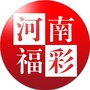 河南福彩ico
