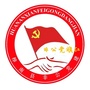 中共桦南非公党委ico