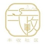 Ai爱丰收ico