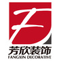 芳欣装饰郑州装修设计公司公众号ico