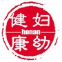 河南妇幼健康ico