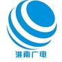 淮南广播电视台ico