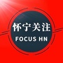 怀宁关注ico